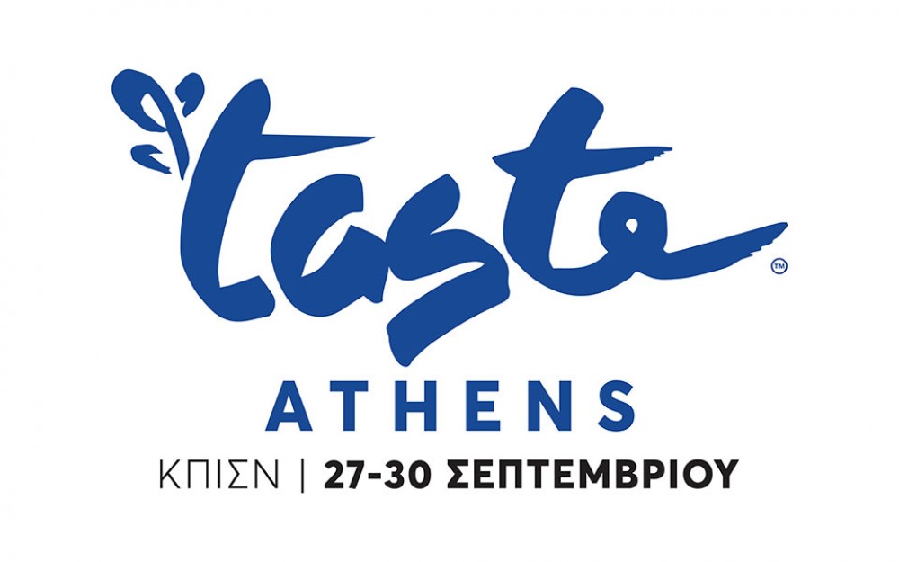 Taste of Athens 2018 στο Ίδρυμα Σ.Νιάρχος